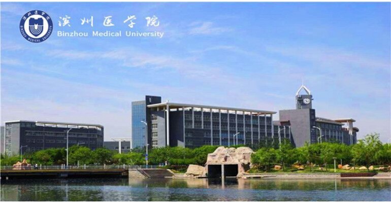 binzhou medical 