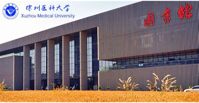 Xuzhou Medical University